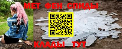 меф VHQ Каменск-Уральский