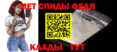 эйфоретик Камень-на-Оби