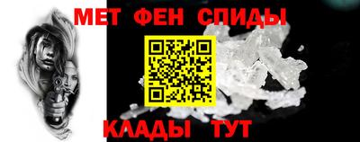 эйфоретик Камень-на-Оби