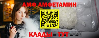 эйфоретик Камень-на-Оби
