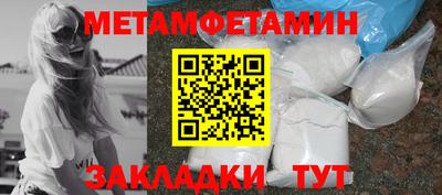 меф VHQ Каменск-Уральский