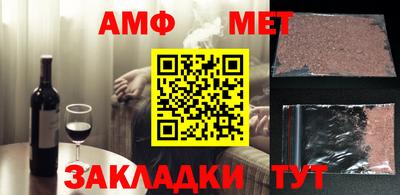 меф VHQ Каменск-Уральский