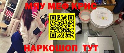 PSILOCYBIN Каменск-Шахтинский