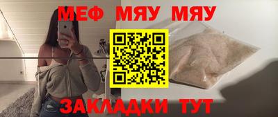 меф VHQ Каменск-Уральский