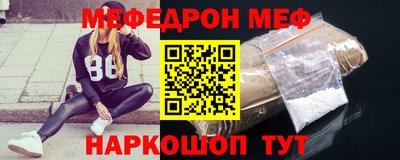 меф VHQ Каменск-Уральский