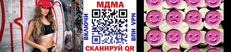 МДМА VHQ  нарко площадка формула  Краснотурьинск 