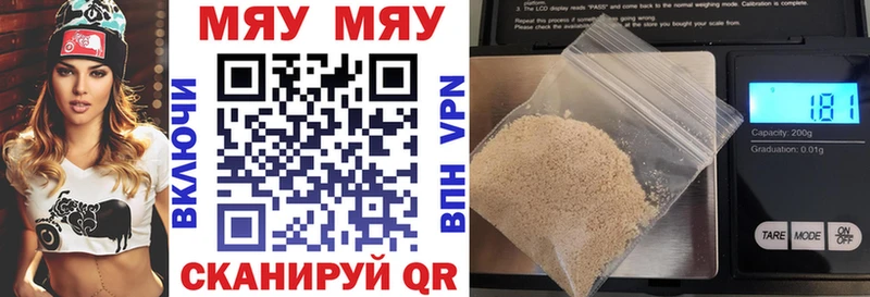МЕФ мука  Краснотурьинск 
