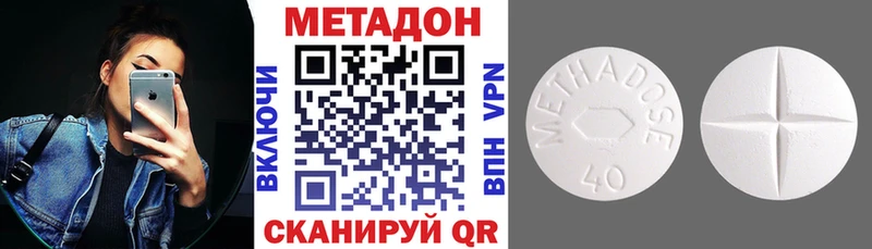 hydra онион  Краснотурьинск  Метадон кристалл  закладка 