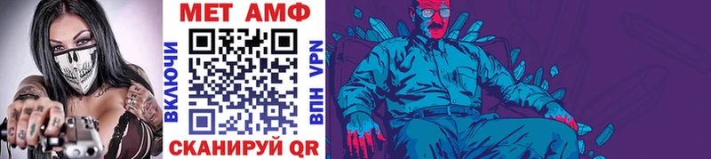 нарко площадка Telegram  Краснотурьинск  Метамфетамин Декстрометамфетамин 99.9%  даркнет сайт 