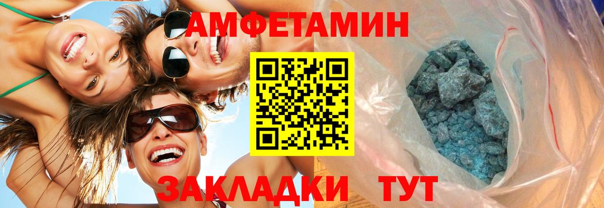 Метамфетамин Methamphetamine Краснотурьинск