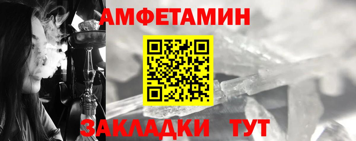 Метамфетамин пудра  Вход с VPN  Краснотурьинск 