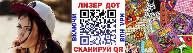 закладки  дарк нет как зайти  Наркотические марки 1500мкг  Краснотурьинск 