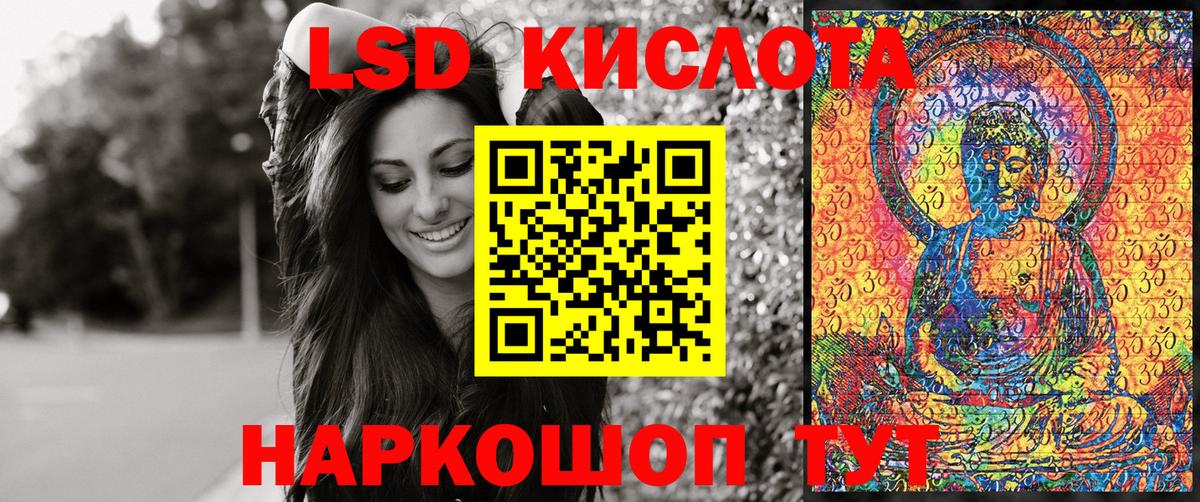 Наркотические марки 1,8мг  Наркотические марки 1,8мг  Вход с VPN  Краснотурьинск 