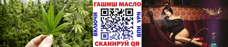 блэк спрут рабочий сайт  Краснотурьинск  ТГК вейп 