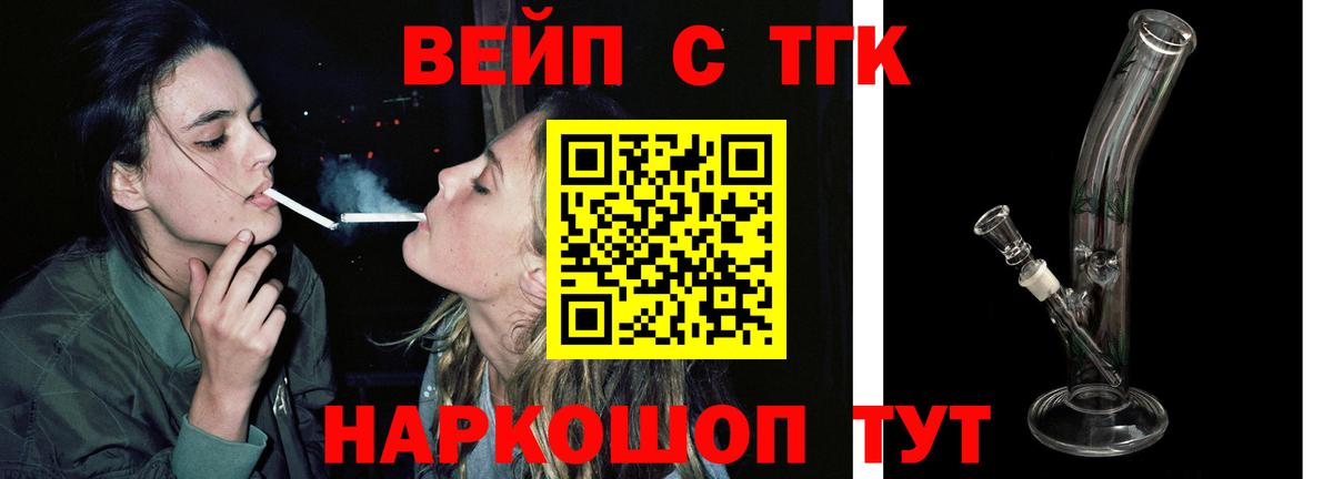 МАРИХУАНА  ГАШ  Краснотурьинск  Кокаин  МЕФ кристаллы  NBOMe  Вход с VPN  Как найти наркотики?  Мефедрон 