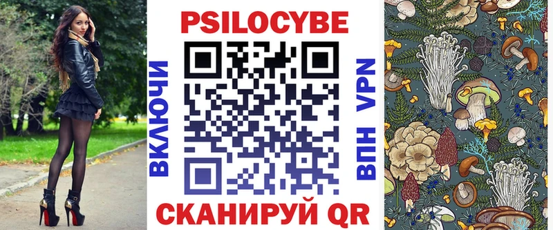 Галлюциногенные грибы MAGIC MUSHROOMS Краснотурьинск