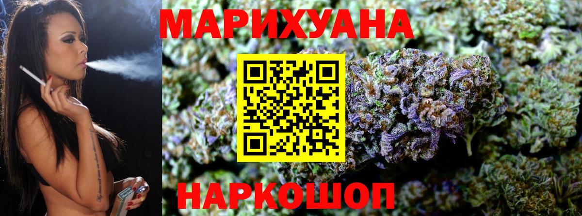 Каннабис конопля Краснотурьинск